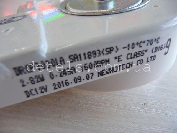 Мотор вентилятора обдуву Samsung DRCP3030LA DA31-00020H для холодильника